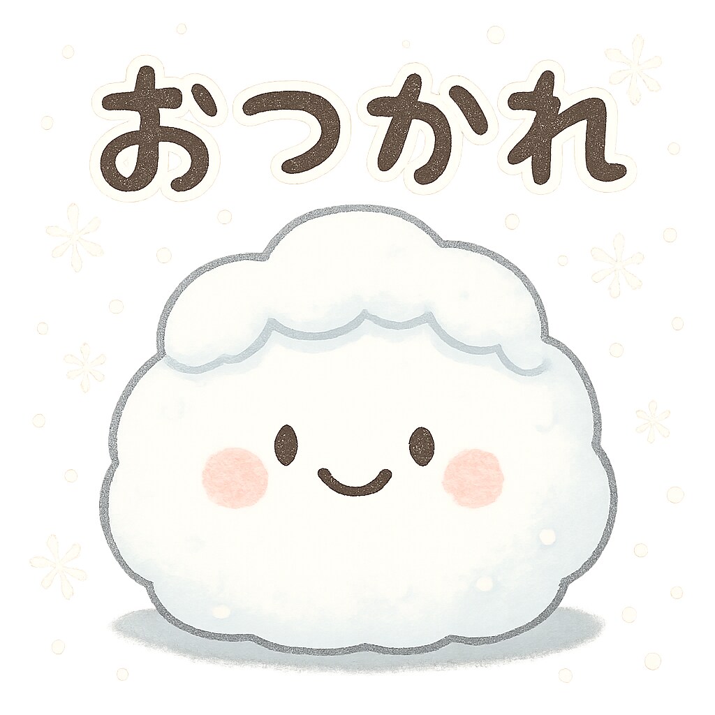 グチ聞きます 話し相手にもなります。何でもどうぞ イメージ1