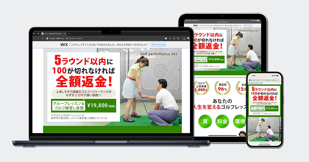 成果につながるホームページを制作します 成果につながるHP制作｜デザイン×分析×改善 イメージ6