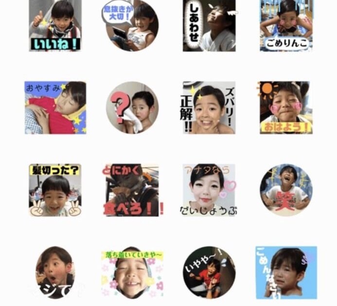 LINEスタンプ代行制作します 家族はもちろん、恋人やペット！可愛いLINEスタンプ作ります イメージ2