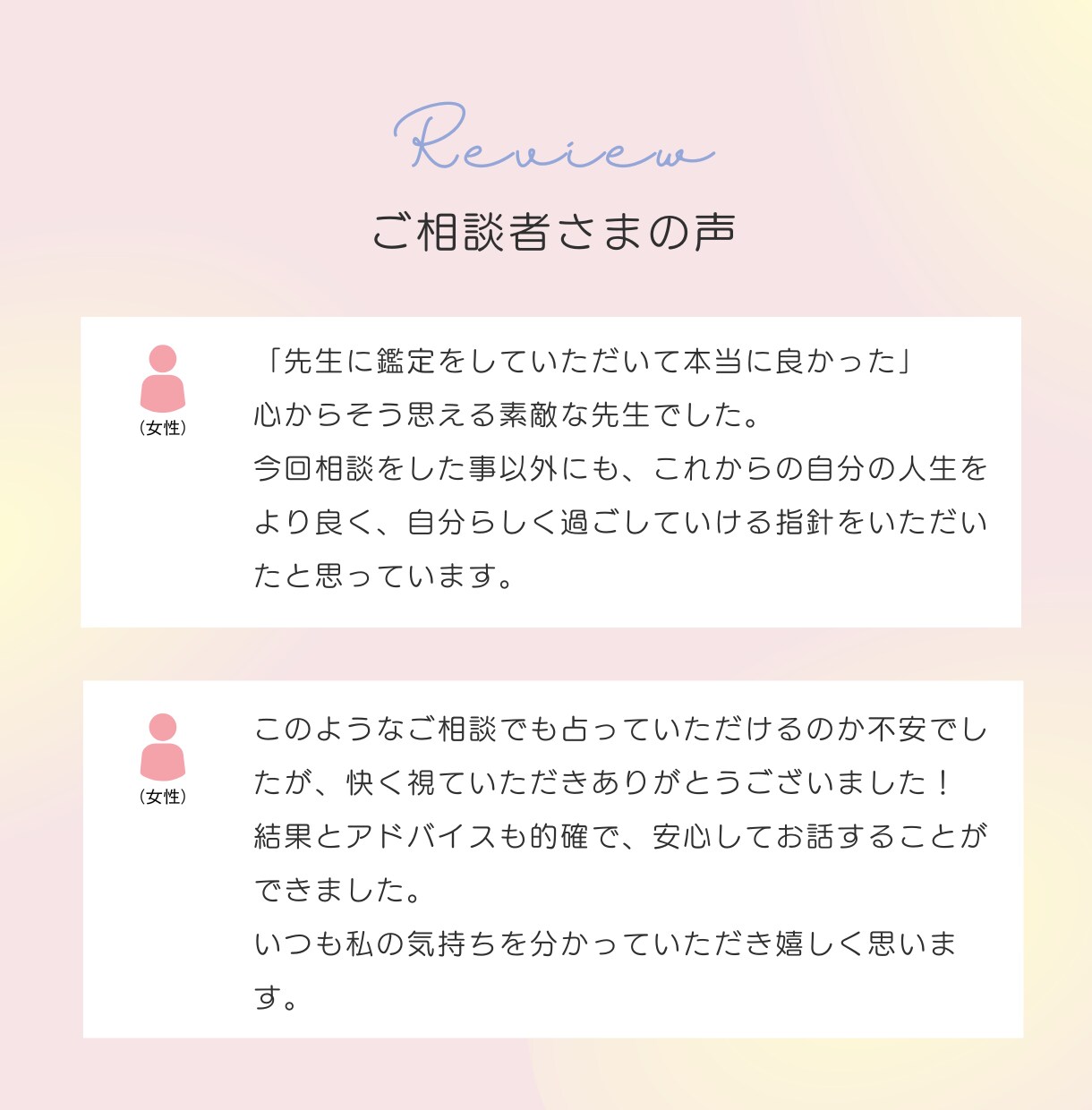 迷った心を整理する★タロット✕心理学で鑑定します ｜答えが出ない時に。これからの可能性を読み解きます イメージ5