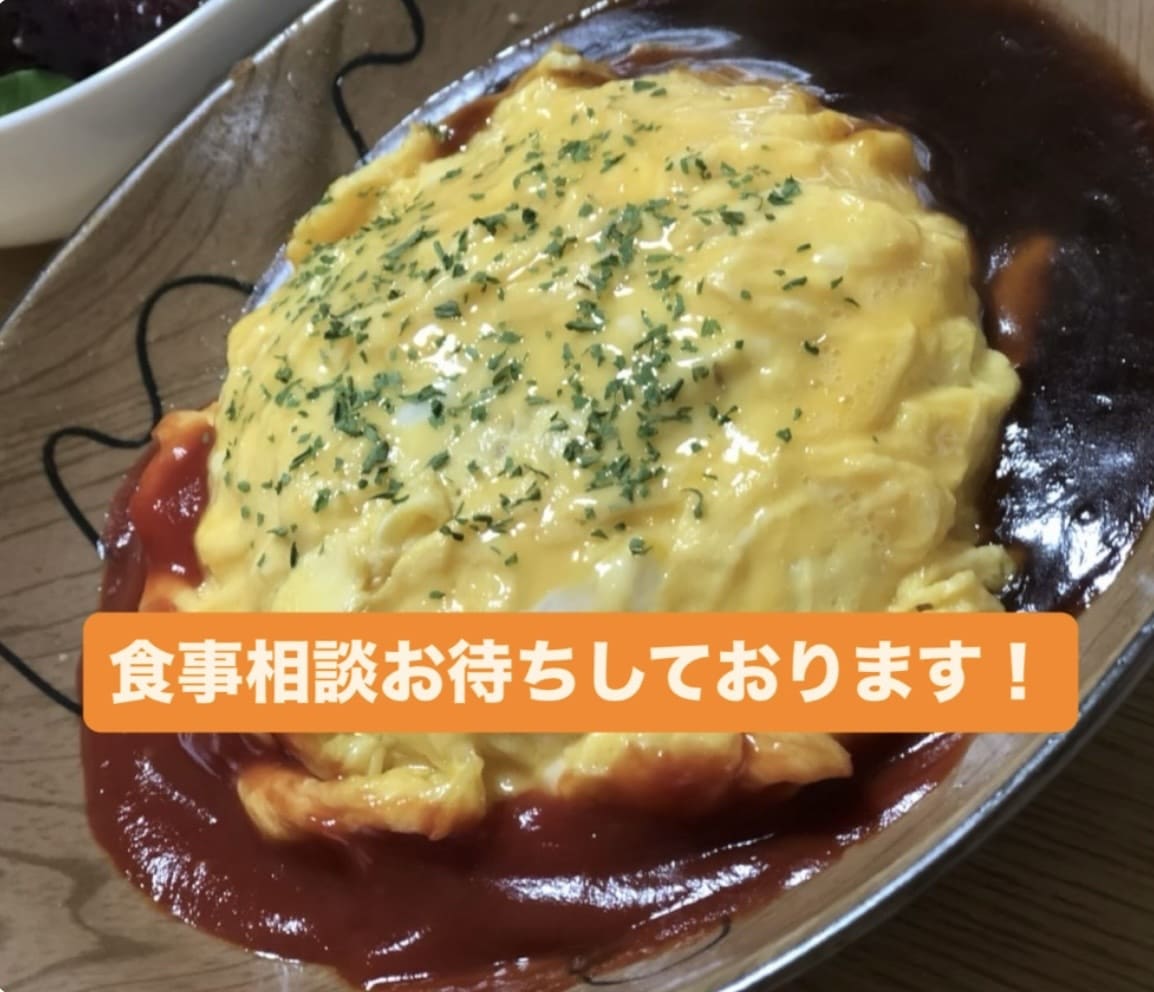 食事管理に関するご相談お受けします 管理栄養士と気軽に電話相談できます✨ イメージ1