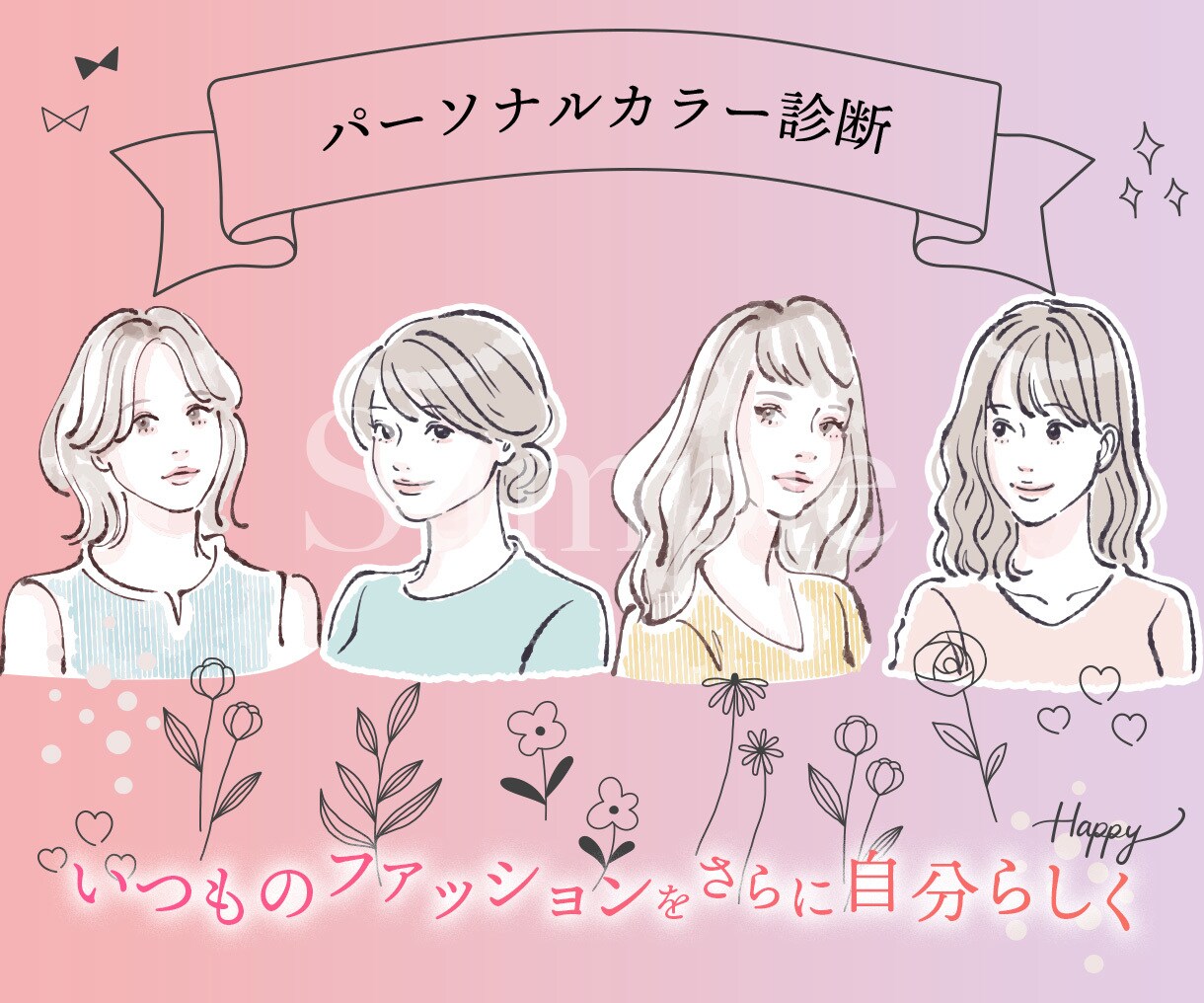 集客☆ライバルと差別化するココナラ商品画像作ります デザイナーがあなたの商品サムネイルを魅力的にアピール！ イメージ2
