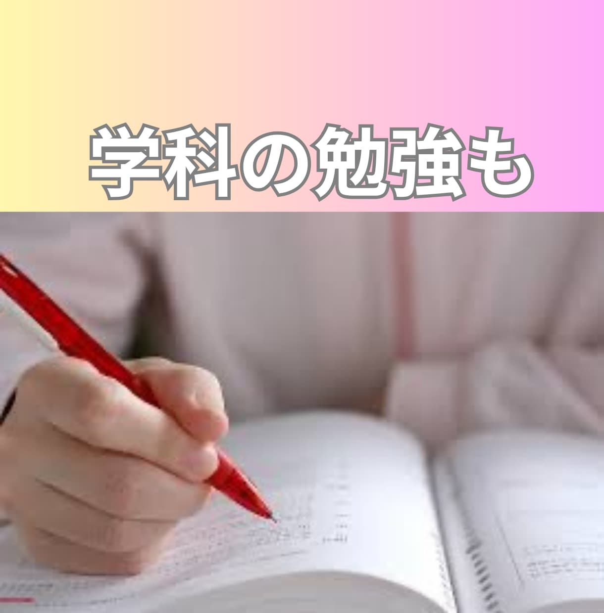 キャリアコンサルタント実技試験対策手伝います 一発合格の秘訣教えます。元自衛官キャリコンのテクニック！ イメージ9