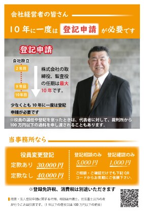 分かりやすく伝わる！集客、周知のデザイン作成します 中小企業・自営業の方、低予算で効果が出るデザインを！ イメージ8