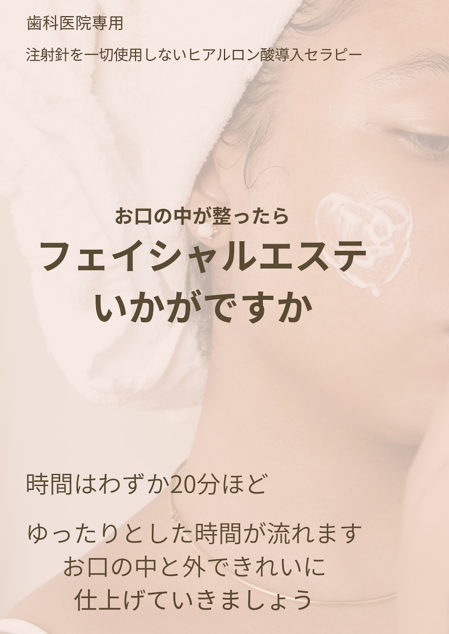 清潔感のあるチラシ・院内掲示物を作成します 院内掲示物を中心に幅広いデザインをご提供しています。 イメージ3
