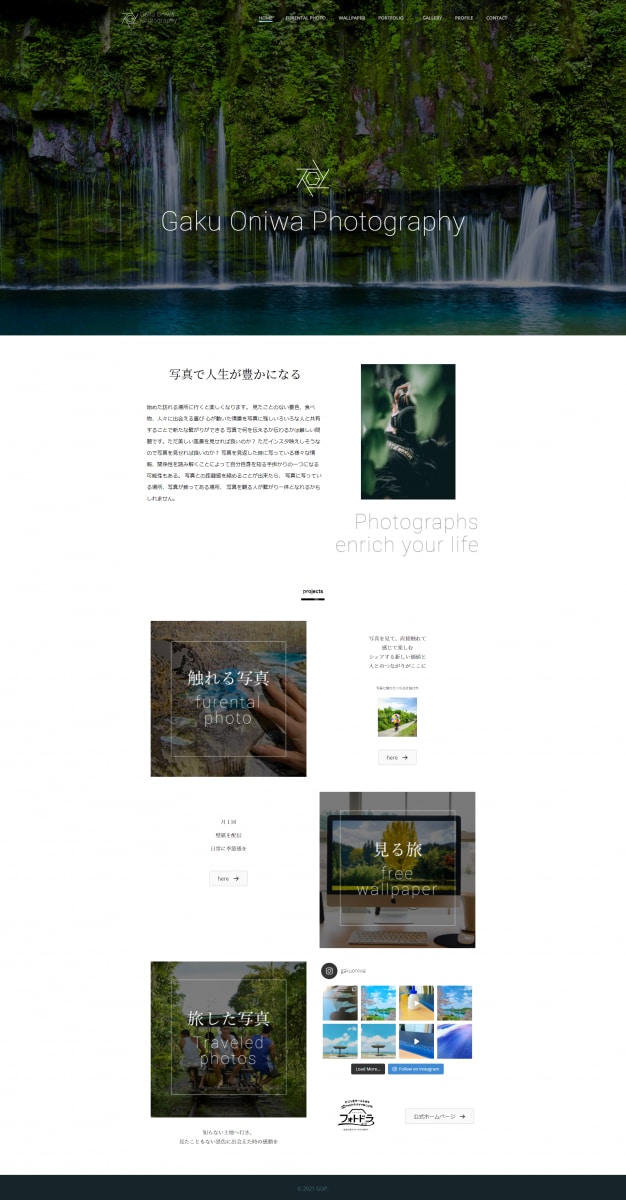 Wixで目的に沿ったあなただけのサイトを制作します お手頃価格で納得のホームページをお作りいたします イメージ2