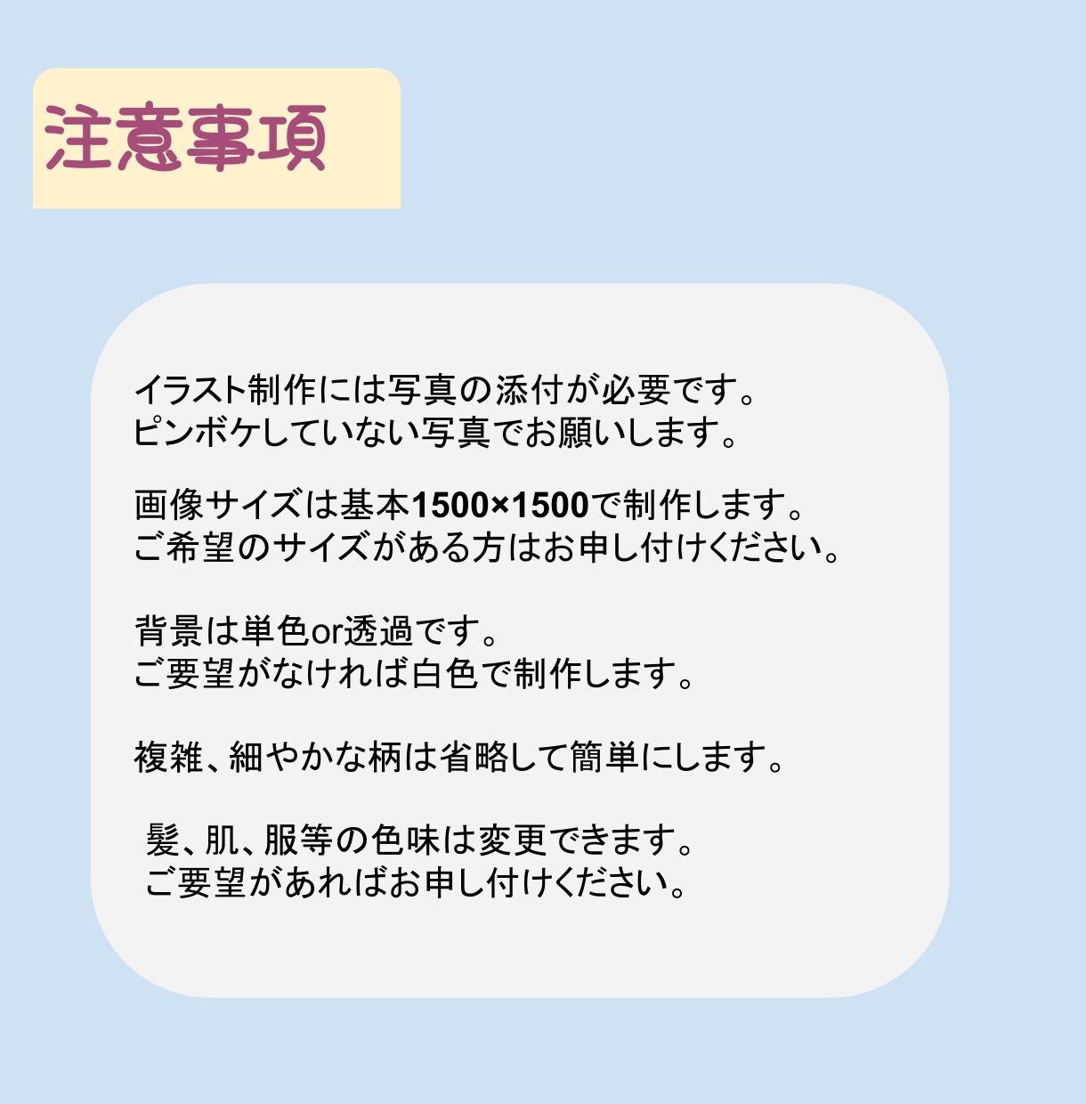 韓国っぽいおしゃれなシンプル線画イラスト描きます 商用利用OK　SNSのアイコン、ウェディングギフトにおすすめ イメージ8
