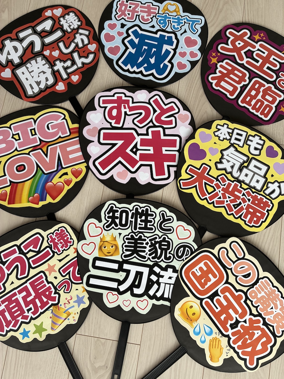 可愛すぎる推しうちわで誰よりも目立つを応援します 初めての方、リピートの方、どんな方でもお役にたてます イメージ3