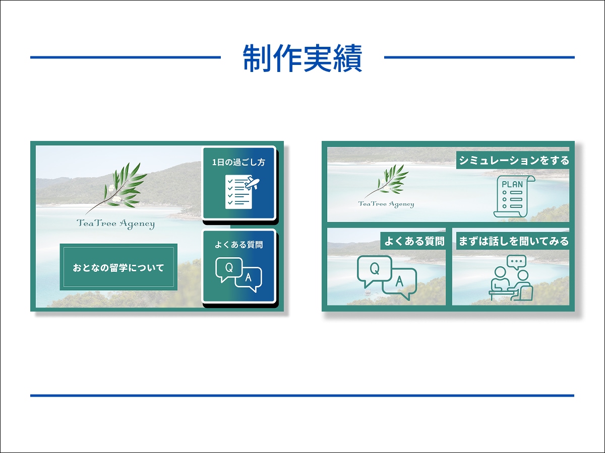 LINEリッチメニュー作成いたします LINE公式の運用経験あり！リッチメニューの設置代行も可 イメージ9