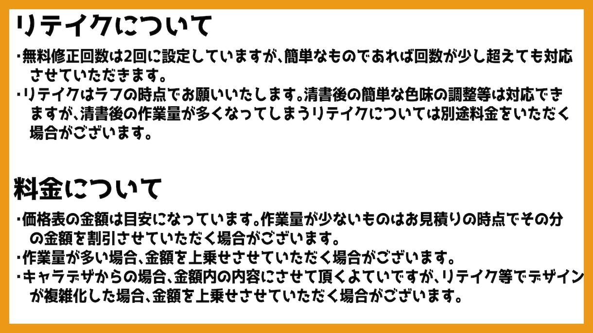 可愛さ溢れるSDイラストであなたを描きます あなたの魅力をSDに詰め込んで可愛く仕上げます！ イメージ6