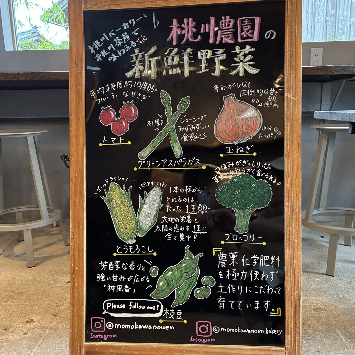 カフェ飲食店の集客に！手描きの黒板看板制作します 思わず足が止まる！温かみのある手描き黒板看板を制作します⭐︎ イメージ3