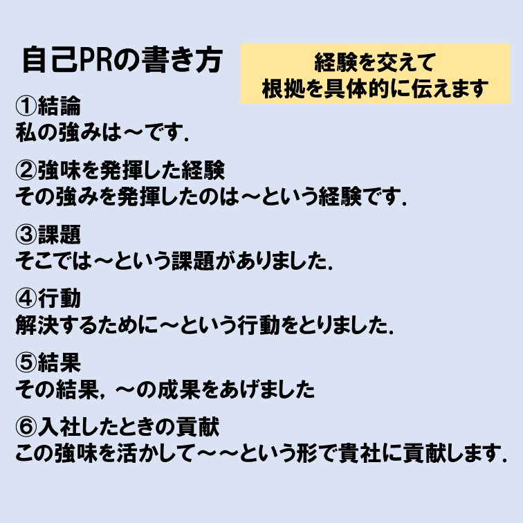 理系就活　ES添削【何度でも定額】で修正します 内定実績100％☆京大院卒女子/自動車メーカー研究職 イメージ3