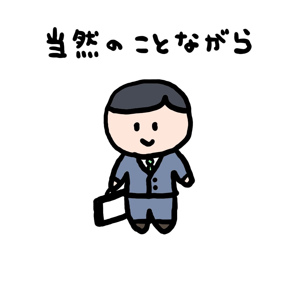 YouTubeにも使える！ゆるいアイコン作ります 喜怒哀楽も、全身のアイコンも描きます！ イメージ5