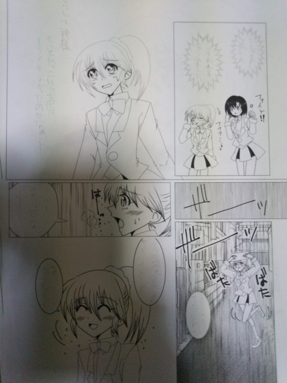 あなたの見たいマンガをかきます よみたいを形にします。よろしく イメージ3
