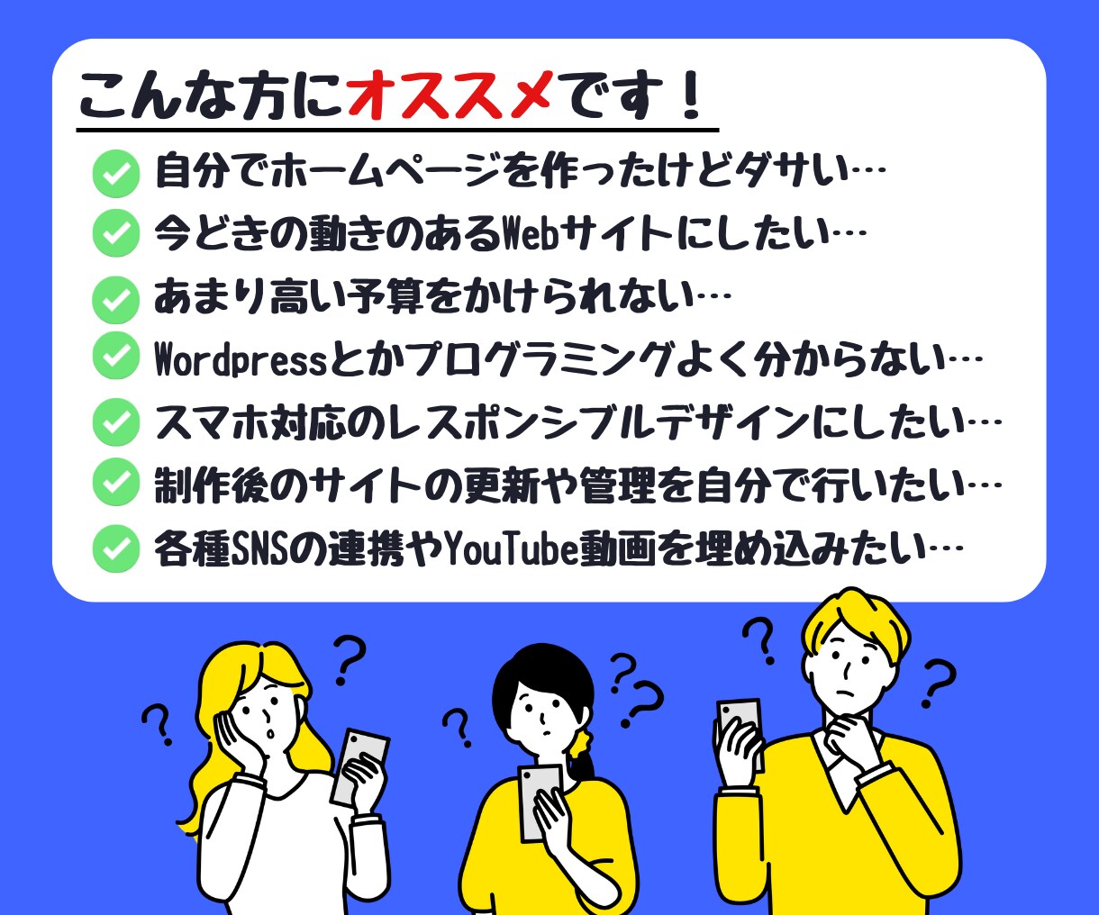 Wixでおしゃれなホームページを格安で制作します 今どきの動きのあるデザイン！更新簡単！スマホ対応もバッチリ！ イメージ2