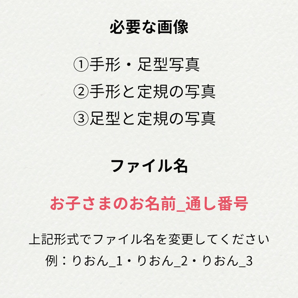 おしゃれな実物サイズの手形・足形ポスター作成します ご両親へのプレゼントや出産祝いにもおすすめです イメージ6