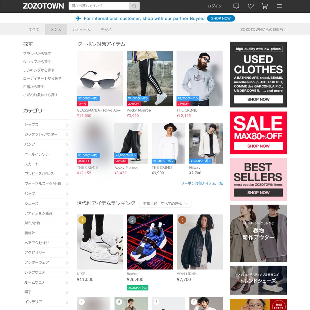 ECサイト構築ます マーケターでエンジニア。日英バイリンガルによる越境EC イメージ2