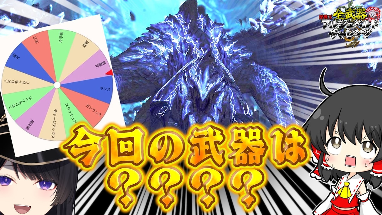 ゆっくり実況・解説動画制作します 安定してゆっくり動画；解説動画を制作いたします イメージ2