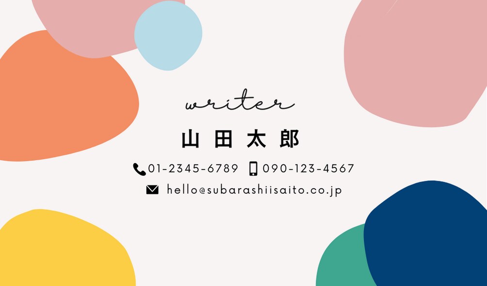 即日対応！名刺デザインを作成させて頂きます あなただけの名刺を、低コストで高品質、迅速に。 イメージ1