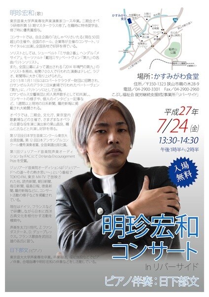 コンサートのチラシを作ります コンサートのフライヤーを作成いたします。 イメージ5