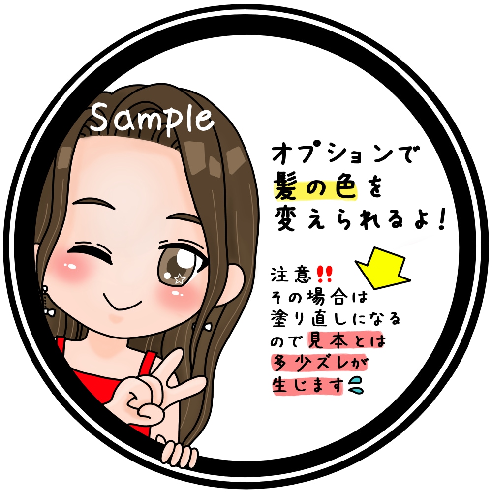 ラブラブカップル or 仲良し家族アイコン描きます 仲睦ましいカップルまたはご家族のアイコン描きます イメージ8