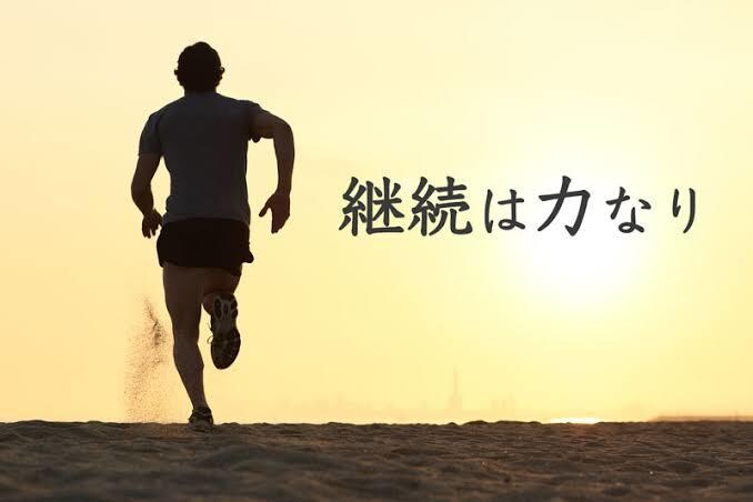 継続できなない人を継続できるようにさせます ダイエット、筋トレ、勉強、なんでも継続させます！ イメージ1