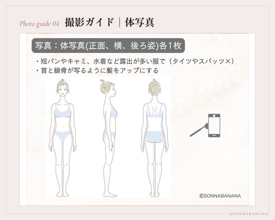 パーソナルカラー・顔タイプ・骨格の総合診断します 3つの診断を一つの答えに。40ページ超の資料でお届け イメージ9