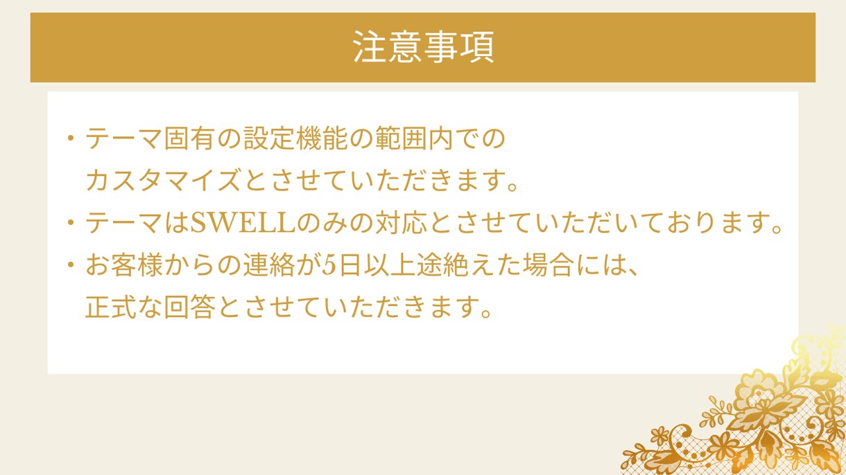 WordPressでホームページをお作りします あなたの魅力をホームページで表現します! イメージ4