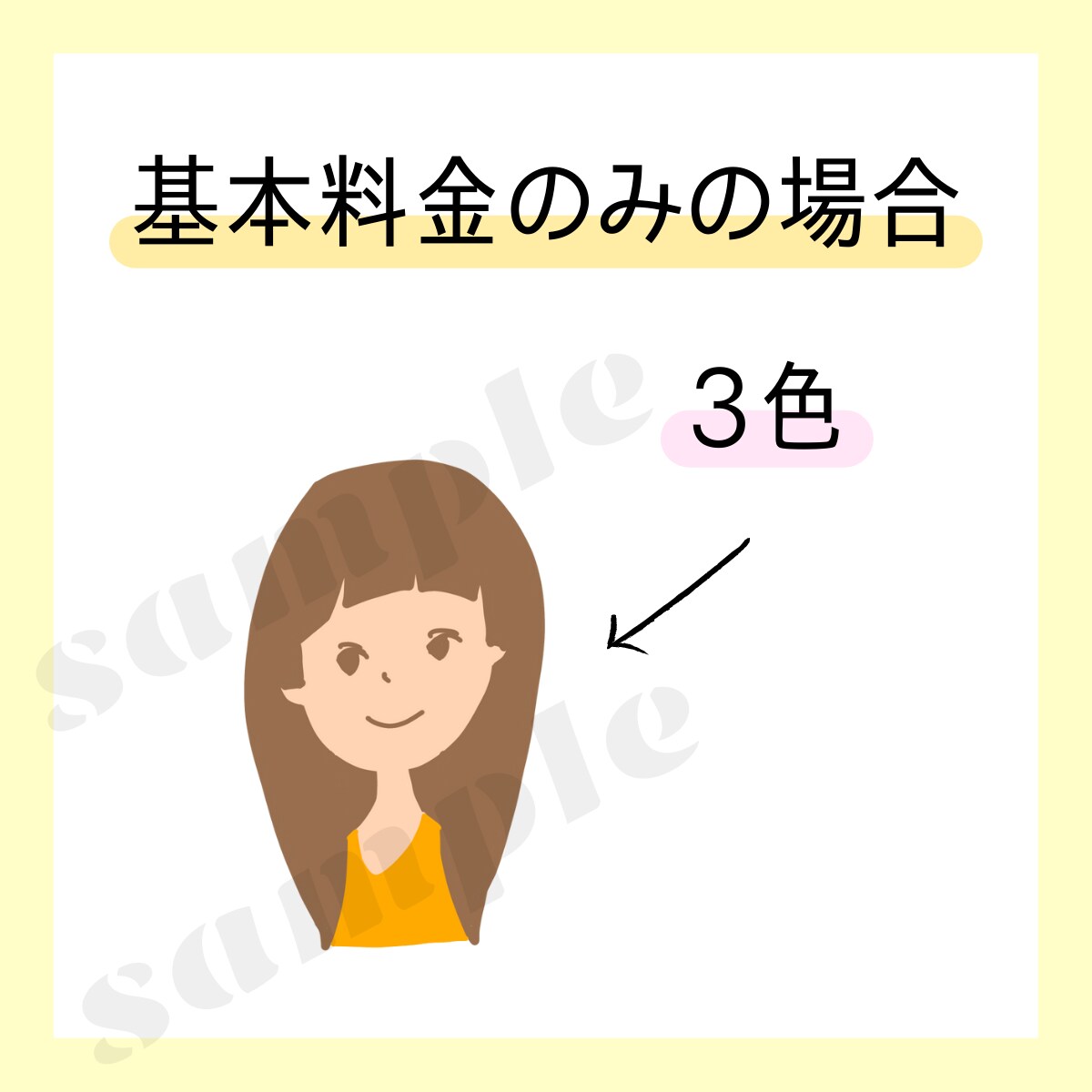 シンプルでちょっとレトロな似顔絵をお描きします 最短即日対応！SNSのアイコンに◎シンプルで使いやすい♩ イメージ3
