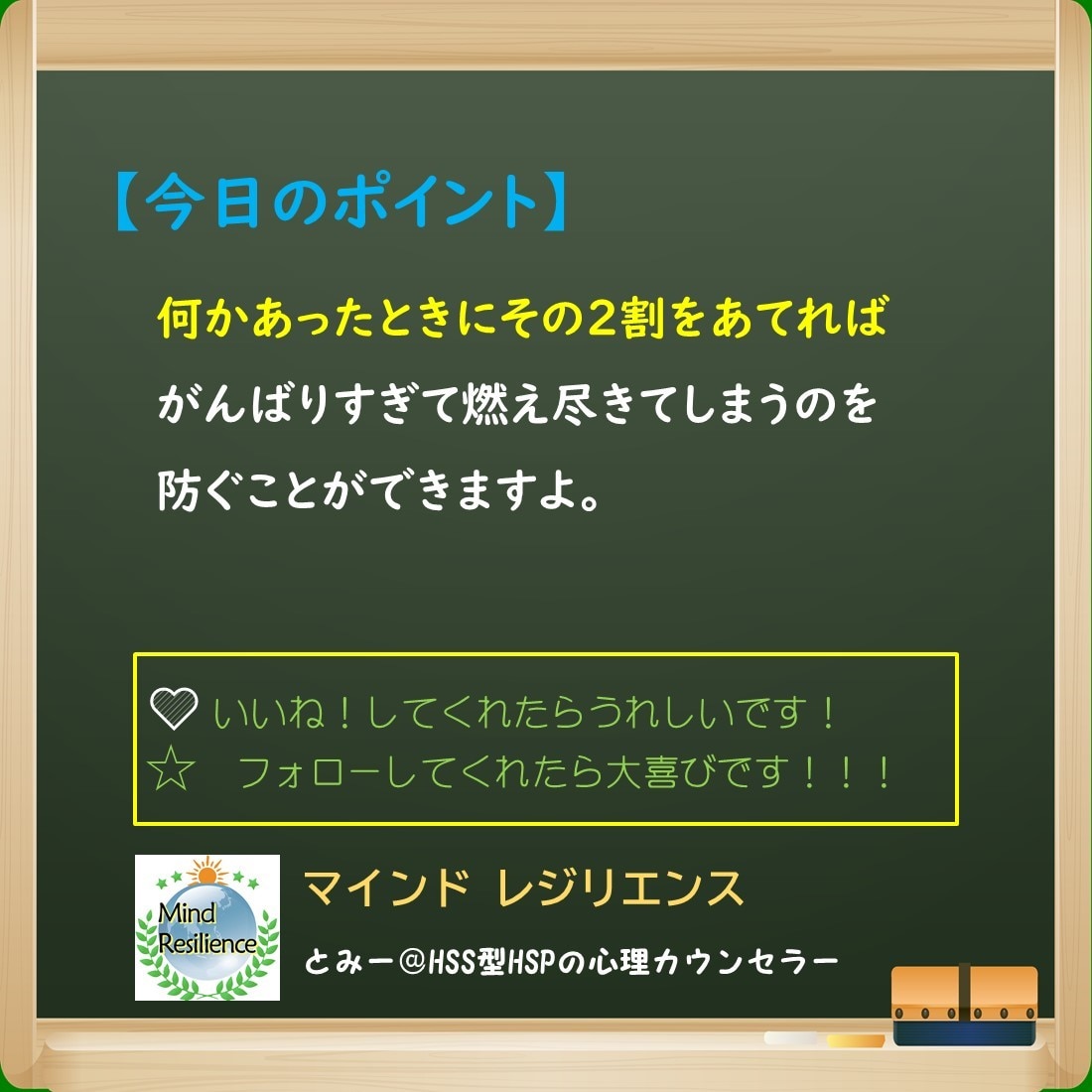 職場の人間関係でのお悩み相談★公認心理師が聴きます 専門家が心をいやすだけでなく対処法をていねいに解説します イメージ8