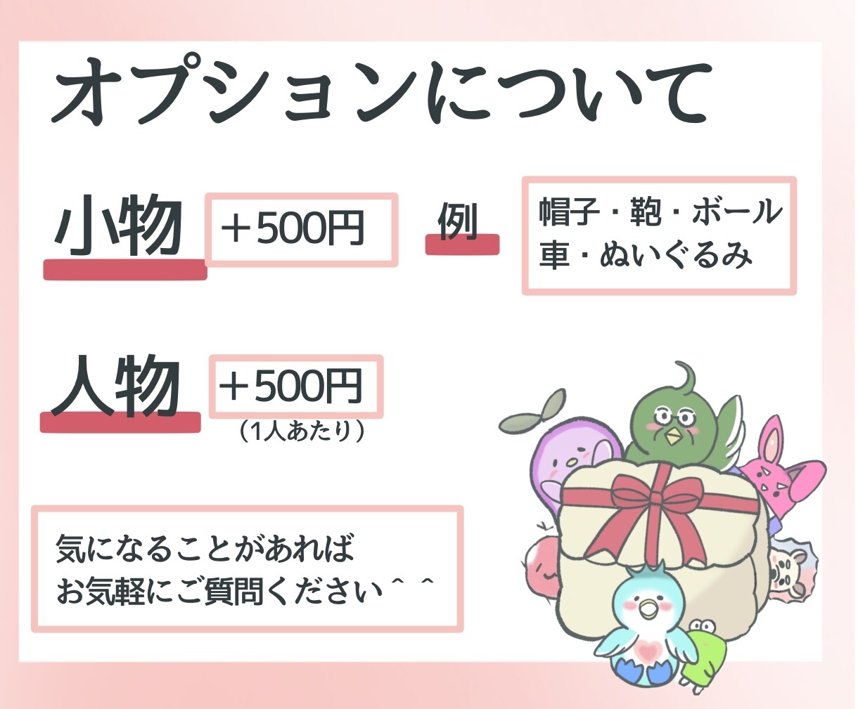あなただけのオーダーメイドのイラストお描きします ふわっと癒されるイラストで伝わる貴方らしいイラスト イメージ3