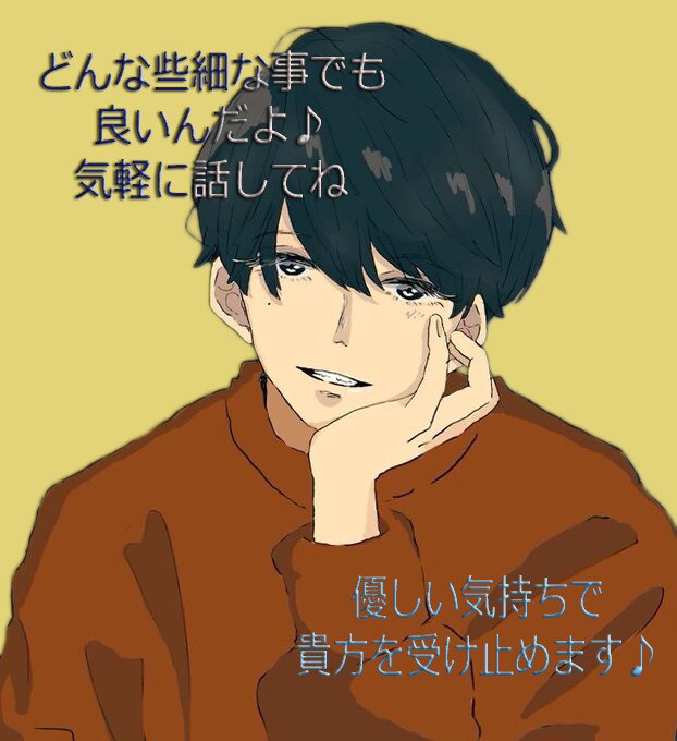 女性限定☆どんな秘密の内容も受け止めます 不安な気持ち・落ち着かない気分・人に話せない恋愛・愚痴何でも イメージ1