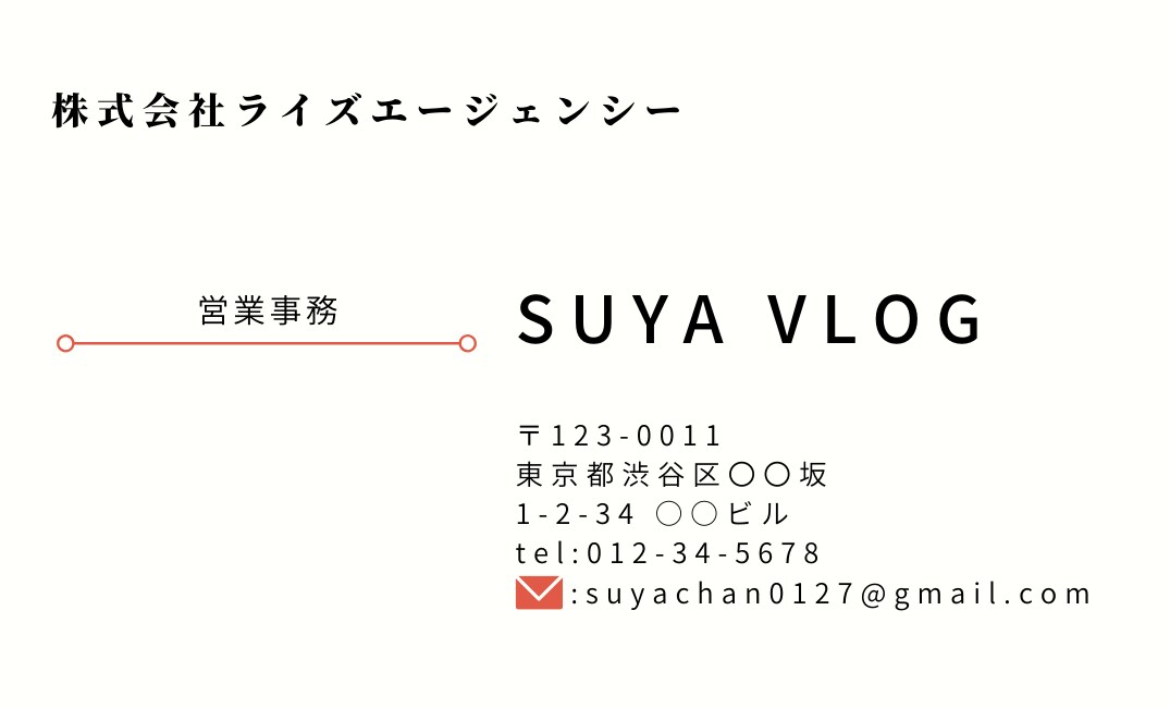 名刺作成いたします テンプレの名刺作成に飽きたあなたに イメージ1