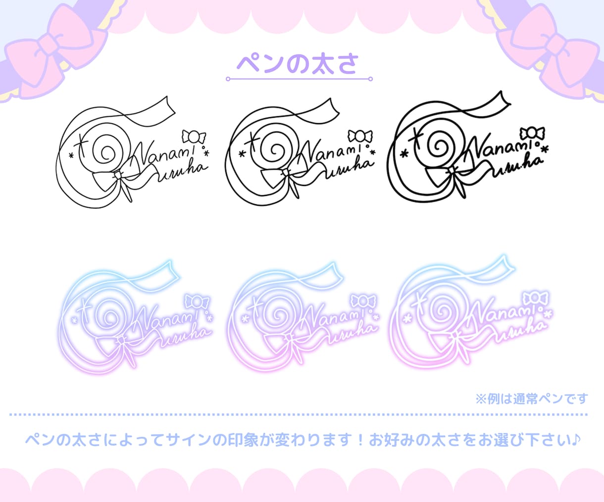 こだわりたい方向け✧︎個性溢れるサイン作ります 修正2回無料♪あなたのデザインイメージを形にします！ イメージ7