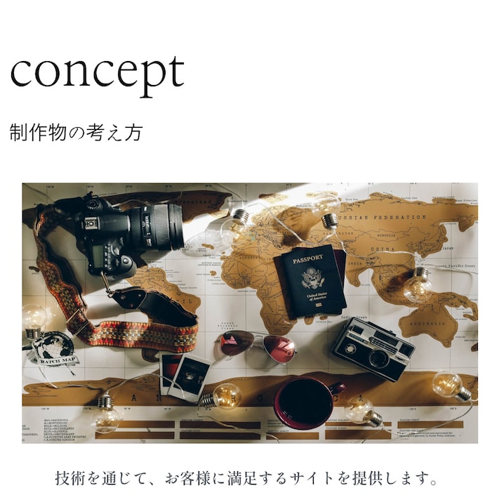 お洒落でSEOを意識したHP・LP制作します あなたの夢をカタチに。結果重視のウェブ制作 イメージ2