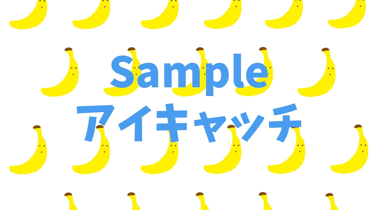 動画場面切替用アイキャッチ動画を制作します YouTubeの場面切り替え用のアイキャッチ動画、フタ イメージ1