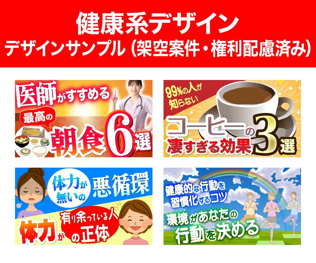 クリック率UP!YouTubeサムネイル作成します 再生回数アップに貢献！印象的で高品質・効果的なサムネイル作成 イメージ5