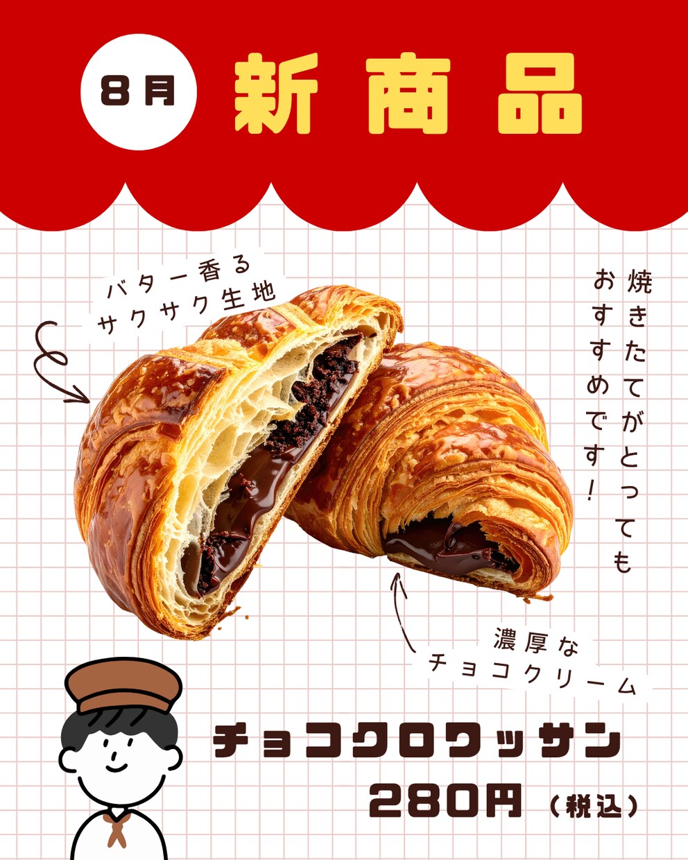 思わず保存される！SNS画像・バナー制作します テキストのみで丸投げOK！修正無料で理想の画像に仕上げます イメージ5