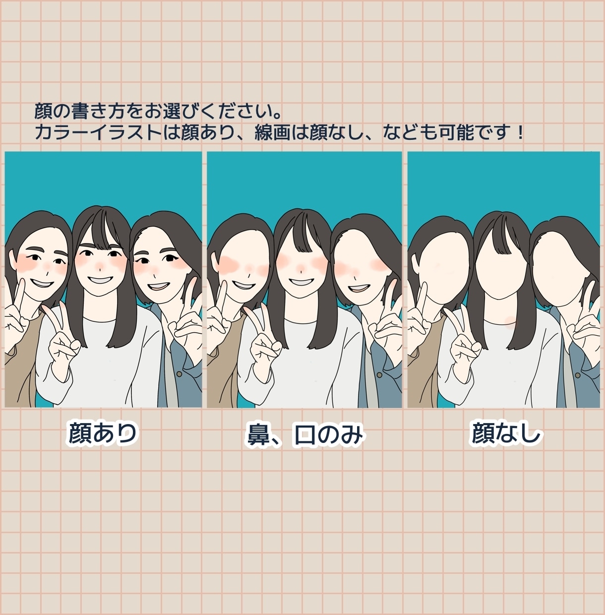 線画付き！写真からシンプルな似顔絵を作成します 最短翌日納品！大切な思い出をイラストで残しませんか？ イメージ3
