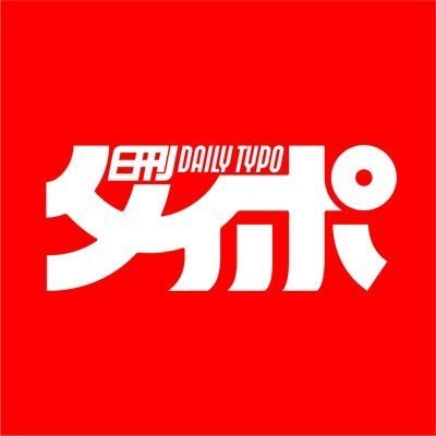 広告のプロが心を動かすキャッチコピーをお届けします 広告代理店現役コピーライター／受賞多数／特急対応も可能です イメージ4