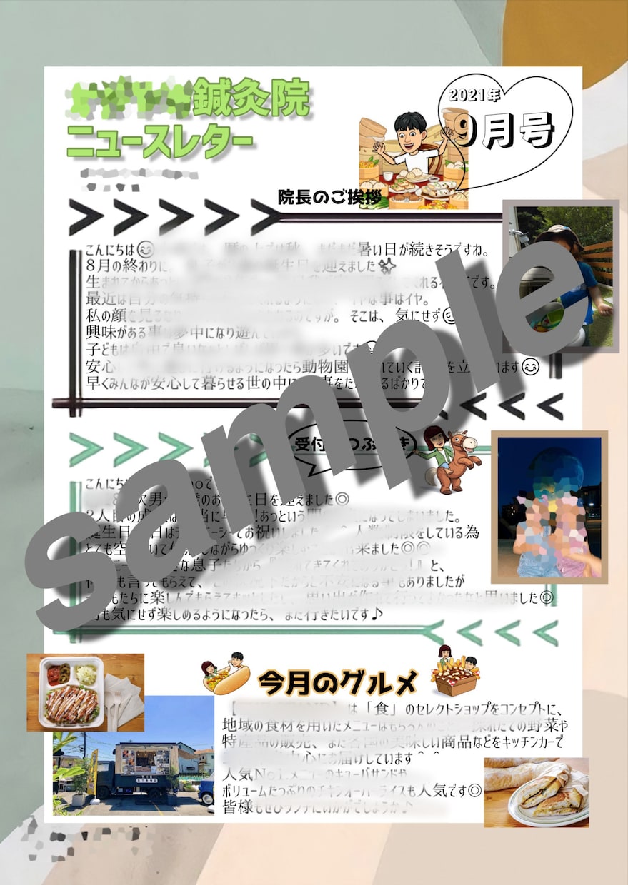 質の高いニュースレターで個人と個人を繋ぎます 好きなこと続けてたらニュースレターやってました♪ イメージ7