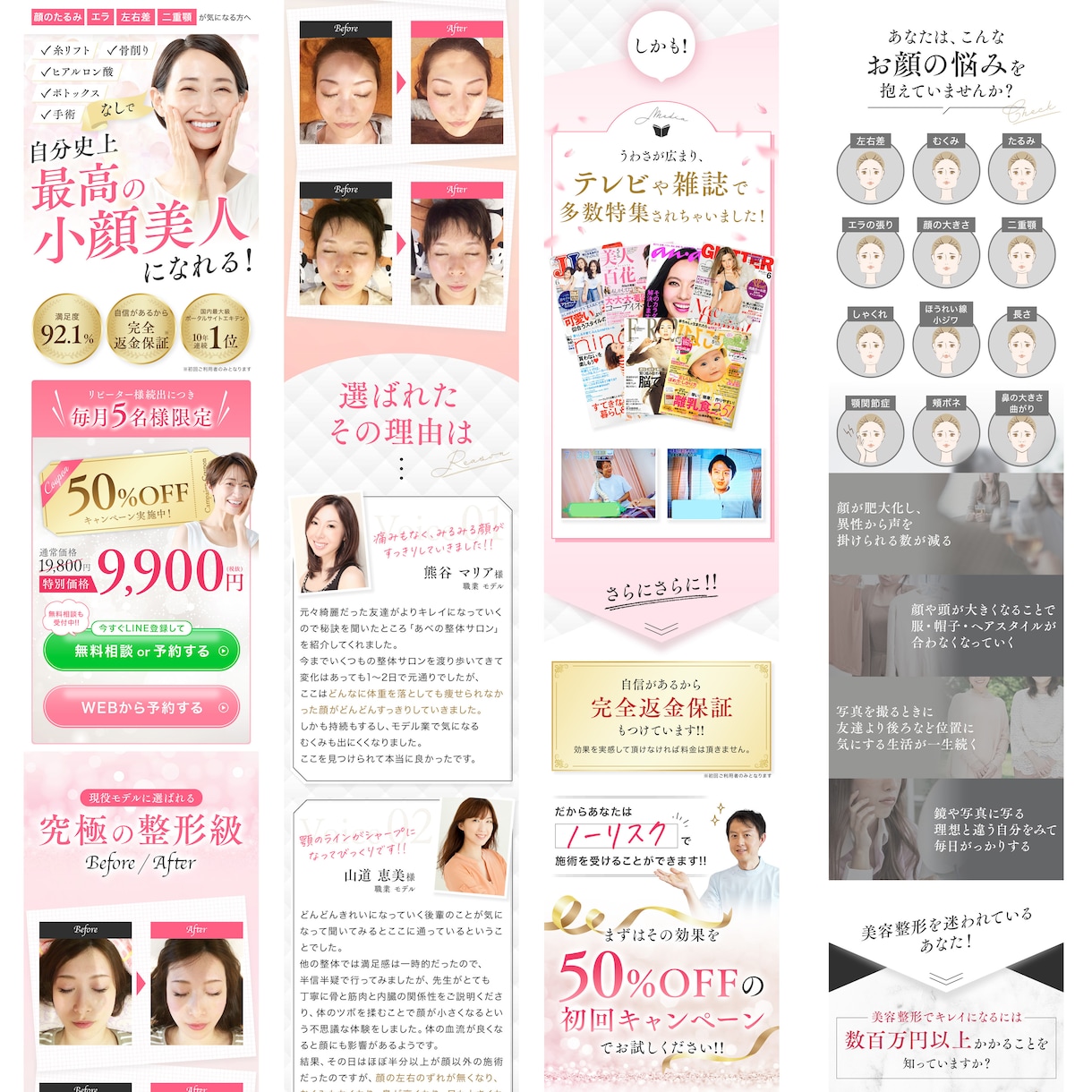 LP+広告運用+サイト解析で集客を自動化します 集客の全て(LP+広告運用+広告画像)が揃う イメージ2