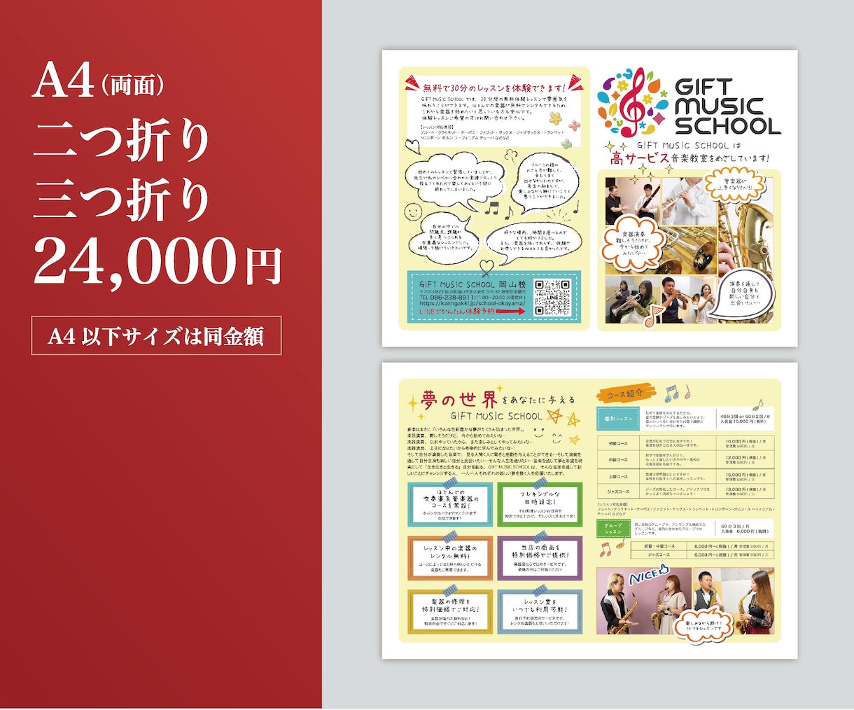 企業・サービス・商品パンフレット制作いたします “伝えるべきものを、わかりやすく届ける”デザインをいたします イメージ2