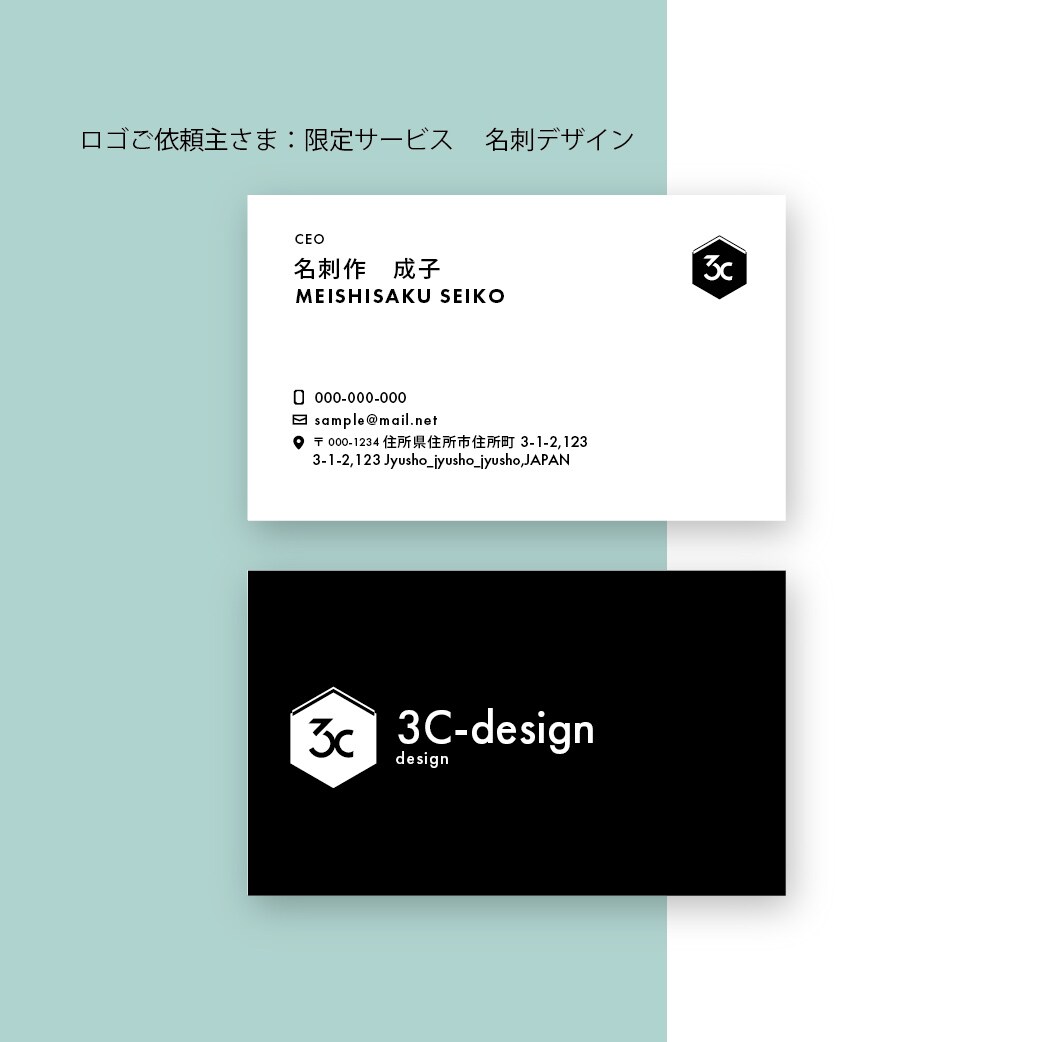 リピーター様限定★名刺デザイン作成いたします オリジナル名刺デザインやショップカードを作成します イメージ3