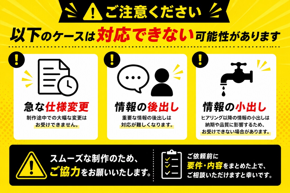 商品の魅力を伝えるLPを制作します 世界観設計から公開まで一括対応 イメージ6