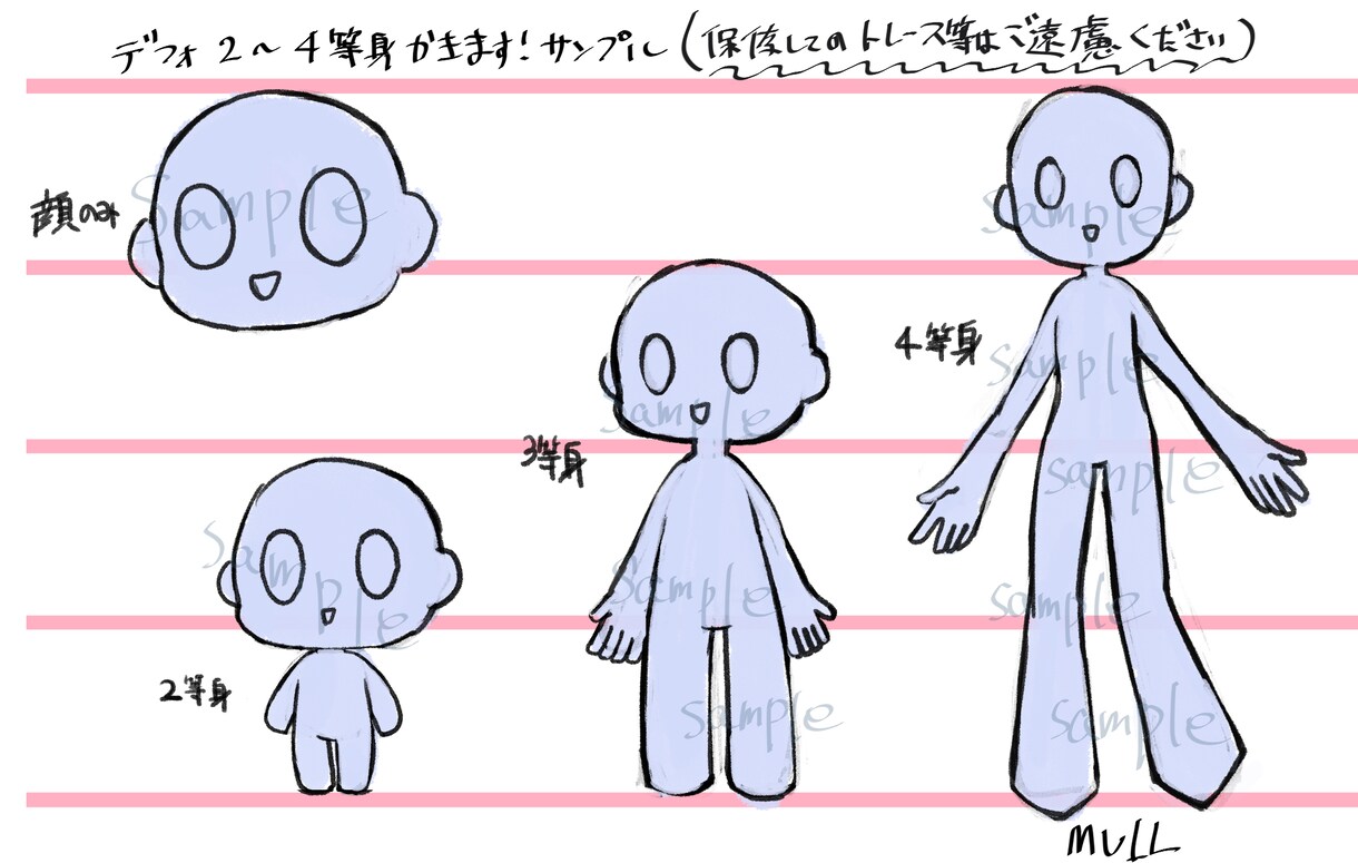 デフォルトキャラアイコン描きます デフォルトでのオリジナルキャラを使ったアイコンを描きます イメージ1