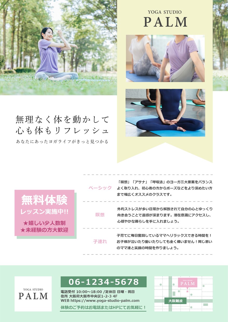 チラシ・フライヤーなどの“ 広告 ”デザインします 新規参入のため、格安価格にて全力でお受けいたします！ イメージ3
