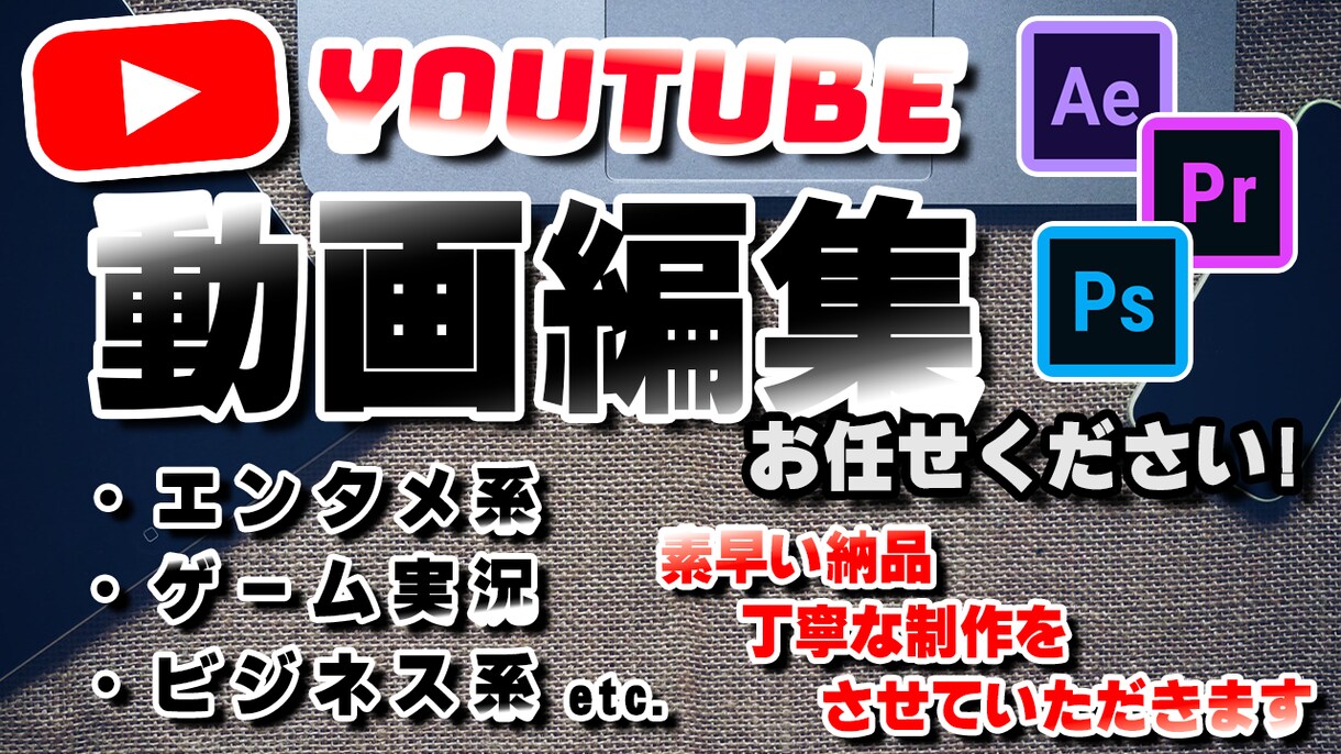 色んなジャンルの動画編集承ります ご依頼者様のご要望に合わせた編集をします！ イメージ1