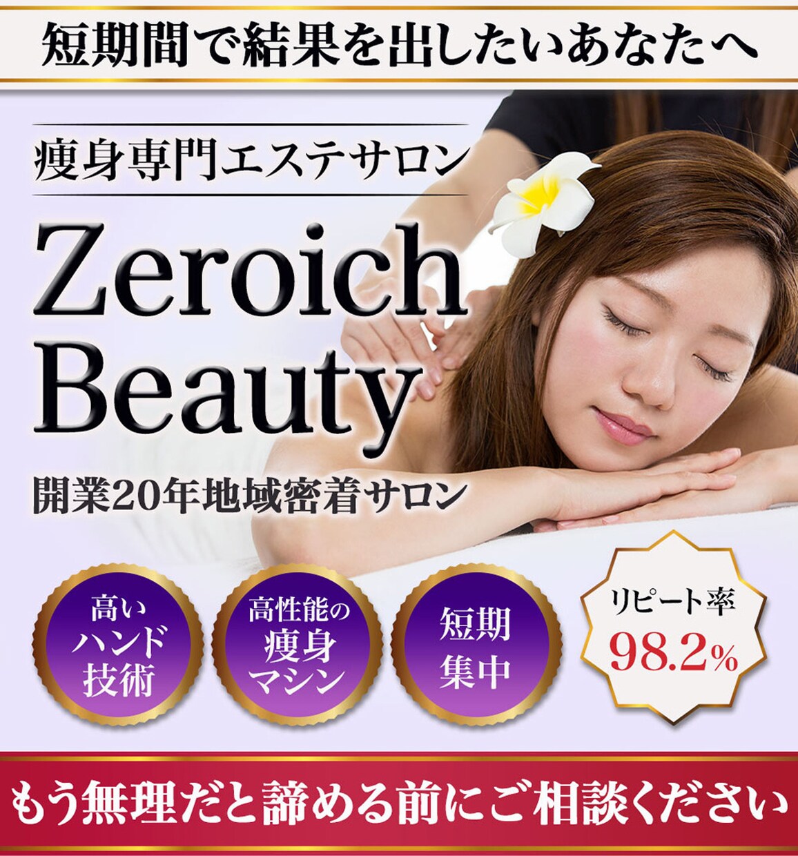 パッと目を引くバナー&ヘッダー制作します あなたのイメージを高品質・低価格で イメージ5
