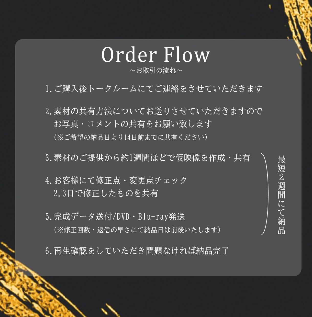 ノスタルジック風｜プロフィールムービー制作します 見ているみんなが懐かしくなる感動のプロフィールムービー イメージ9